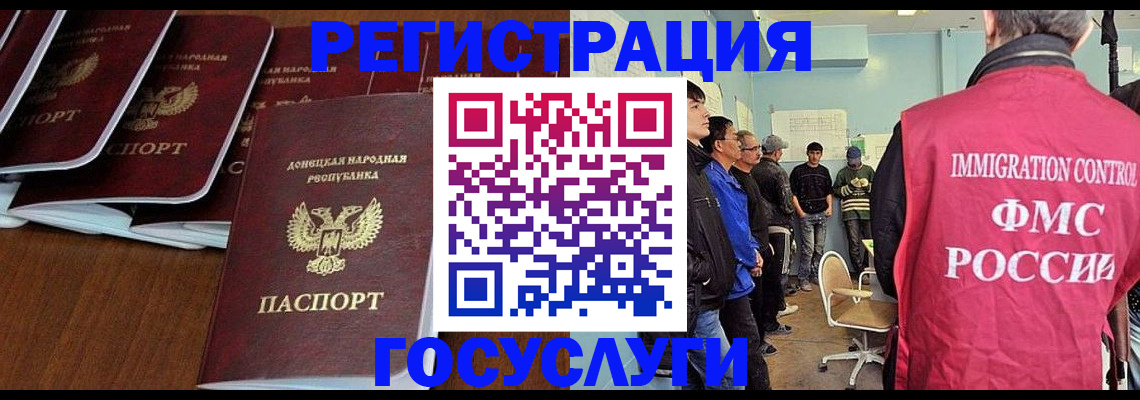 прописка для кредита в Берёзовском